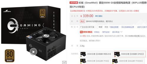 打造十年无忧家用电脑 小白用户的省心硬件配置指南